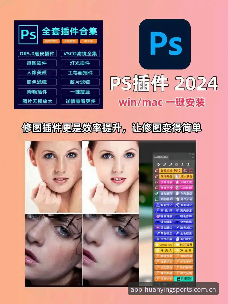 幻影体育App安装 2024年幻影体育App安装深度评测:从下载到体验的全流程分析