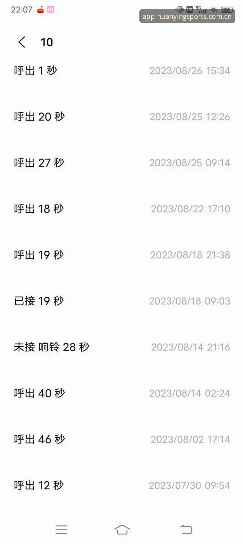 幻影体育App手机版教程：网页端与App端全面对比，哪个才是更优选？