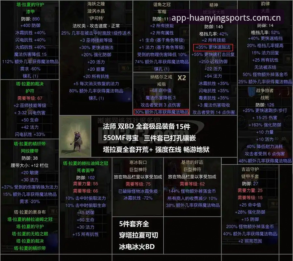 幻影体育竞彩攻略 幻影体育竞彩攻略详解:从入门到精通的完整指南